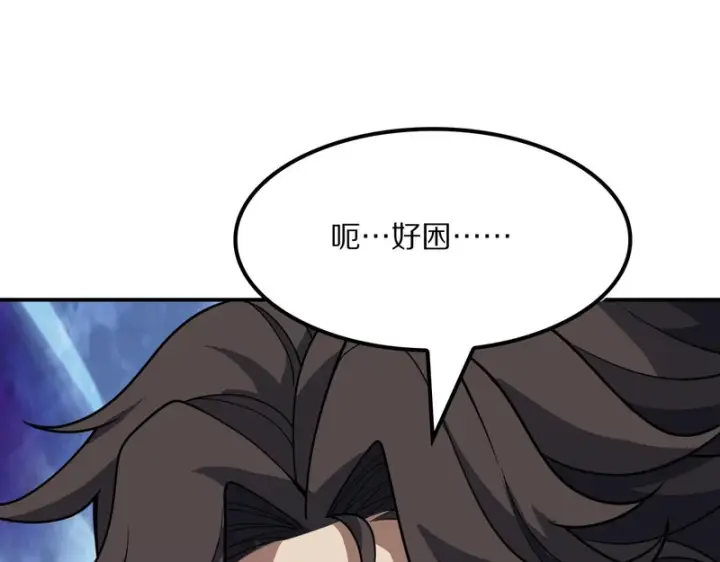 漫画《我屠尽万族！》第66话 虚空织梦者第103张图