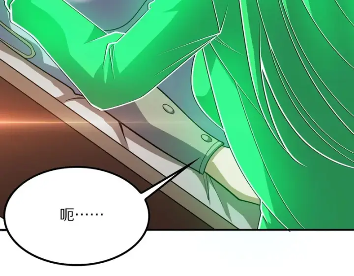 漫画《我屠尽万族！》第66话 虚空织梦者第142张图