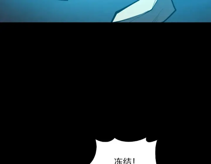 漫画《我屠尽万族！》第66话 虚空织梦者第149张图