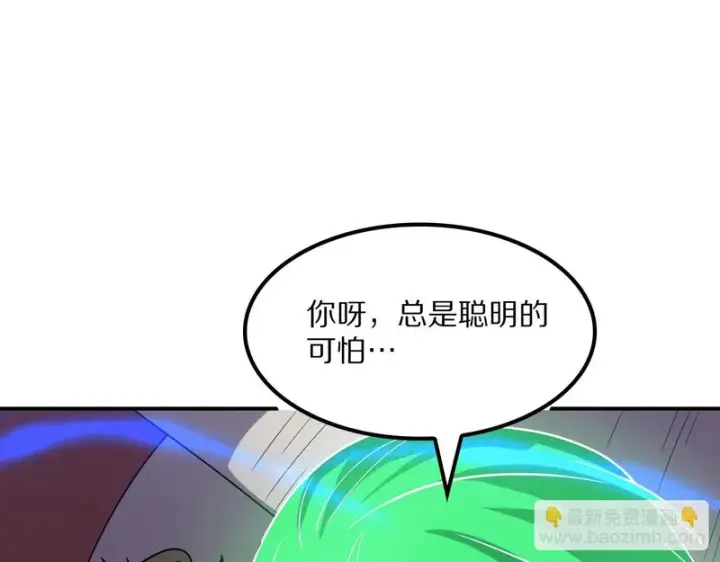 漫画《我屠尽万族！》第66话 虚空织梦者第25张图
