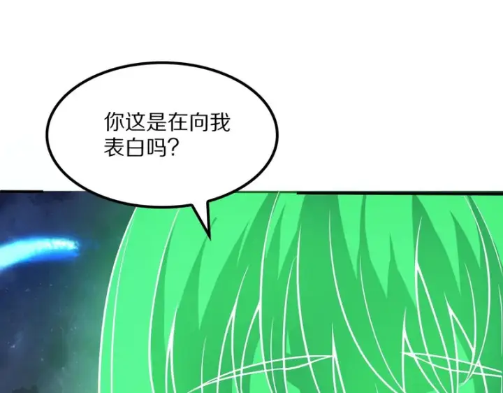 漫画《我屠尽万族！》第66话 虚空织梦者第31张图