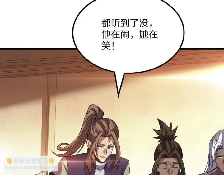 漫画《我屠尽万族！》第66话 虚空织梦者第46张图
