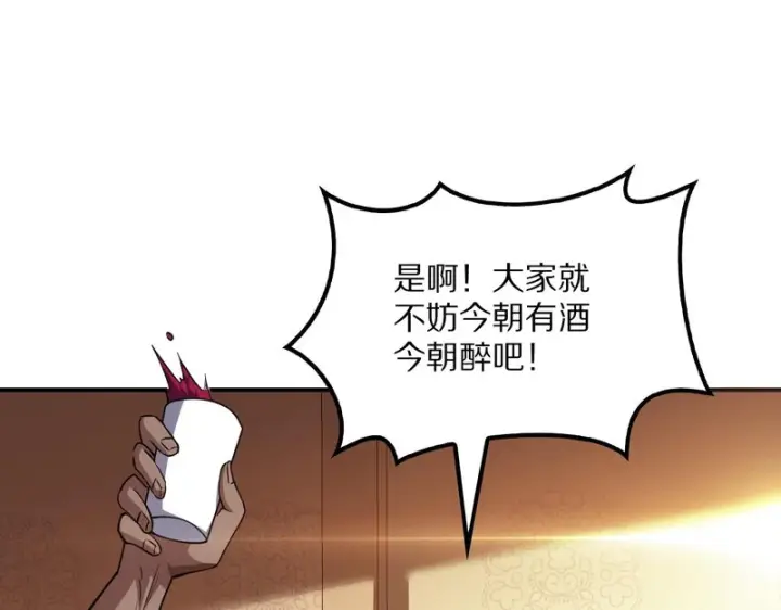 漫画《我屠尽万族！》第66话 虚空织梦者第49张图