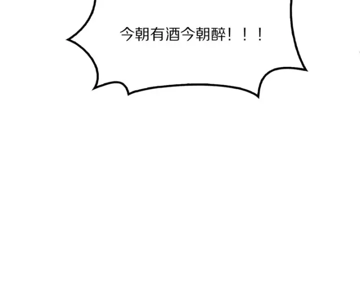 漫画《我屠尽万族！》第66话 虚空织梦者第58张图