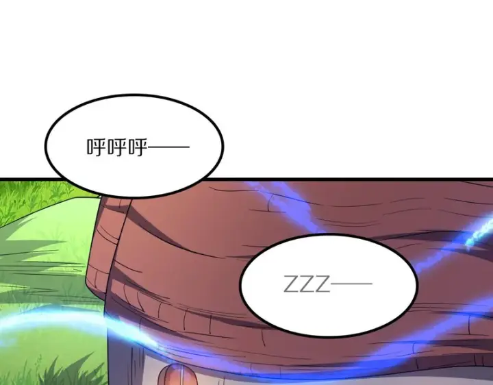 漫画《我屠尽万族！》第66话 虚空织梦者第60张图