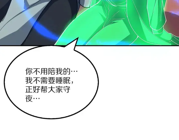 漫画《我屠尽万族！》第66话 虚空织梦者第65张图
