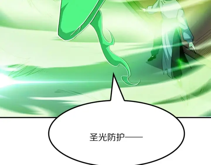 漫画《我屠尽万族！》第66话 虚空织梦者第87张图
