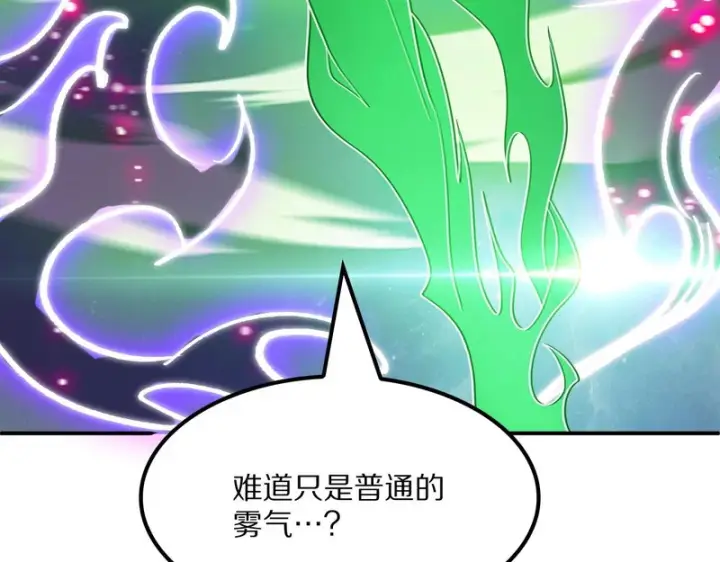 漫画《我屠尽万族！》第66话 虚空织梦者第91张图