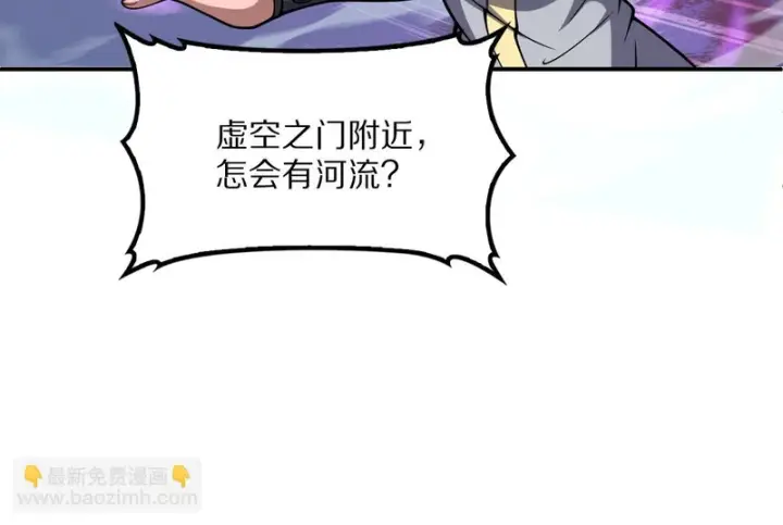 漫画《我屠尽万族！》第67话 梦魇心魔第49张图