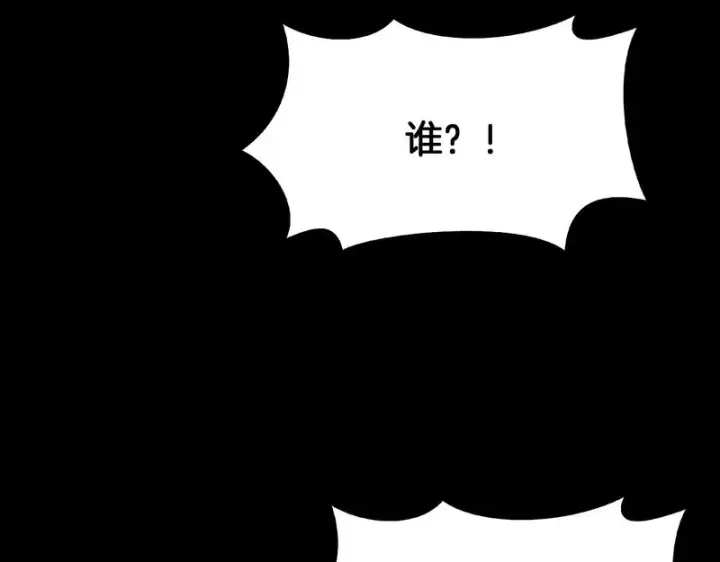 漫画《我屠尽万族！》第68话 绝境天启第75张图