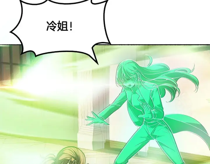漫画《我屠尽万族！》第69话第24张图