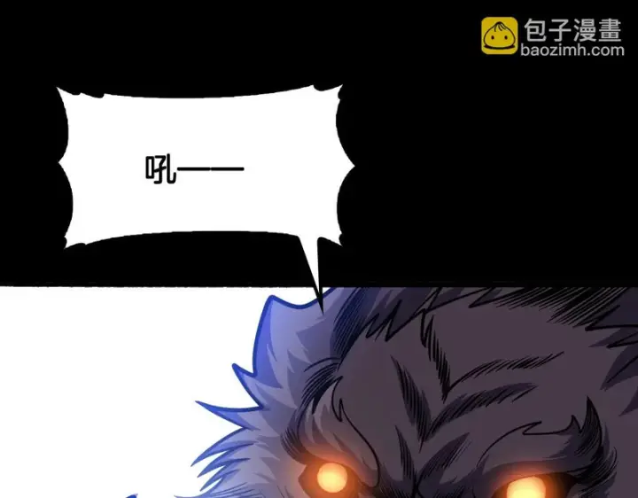 漫画《我屠尽万族！》第70话 试炼开启！第79张图