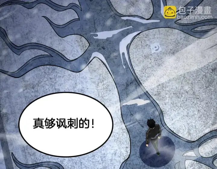 漫画《我屠尽万族！》第71话 结界封印第103张图
