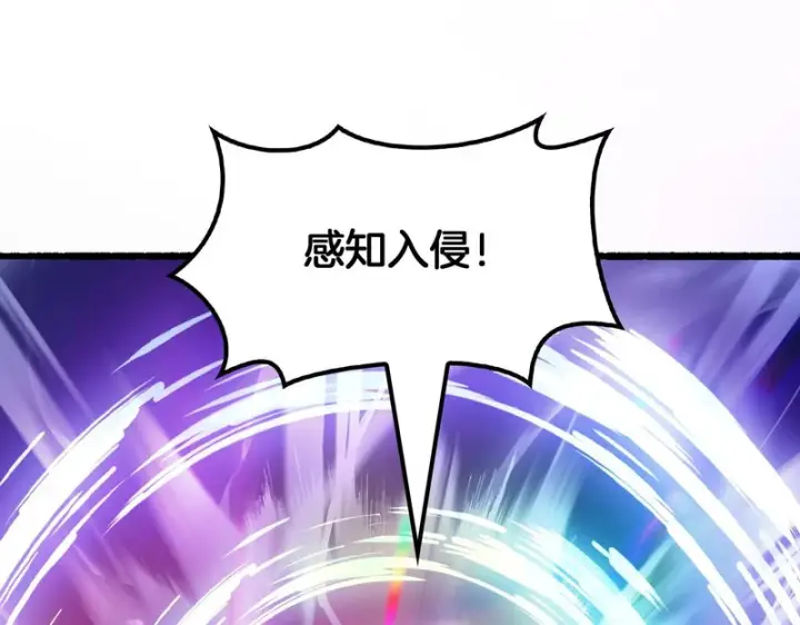漫画《我屠尽万族！》第75话 苏醒！第132张图