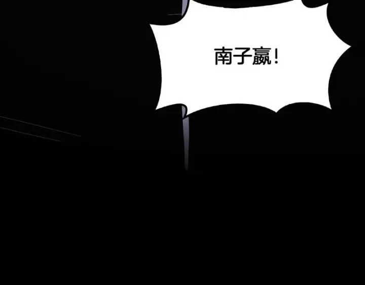 漫画《我屠尽万族！》第75话 苏醒！第139张图
