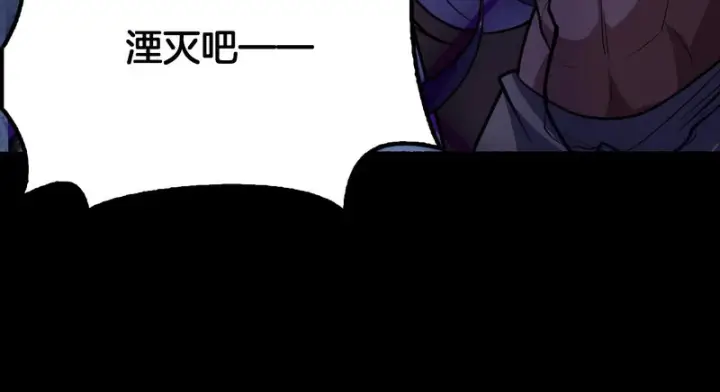 漫画《我屠尽万族！》第77话 正义审判第71张图