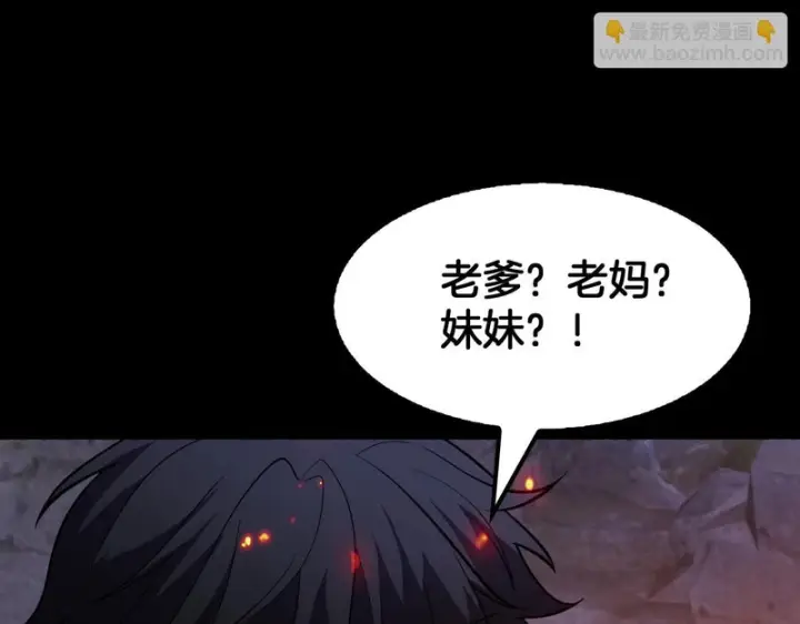 漫画《我屠尽万族！》第78话 情感之刃第77张图