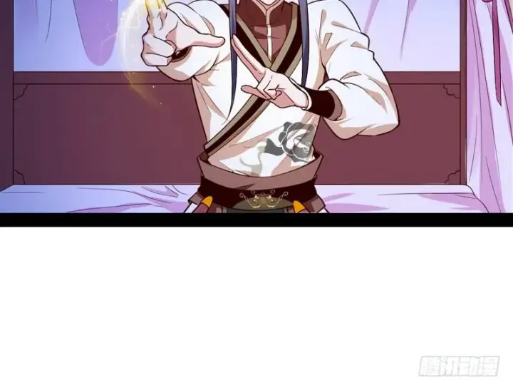 漫画《我为邪帝》今日章节已更新！第41张图