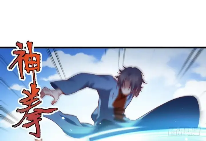 漫画《我为邪帝》杀出重围第108张图