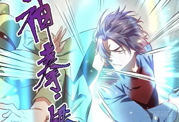 漫画《我为邪帝》杀出重围第112张图