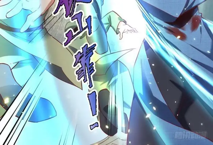 漫画《我为邪帝》杀出重围第113张图