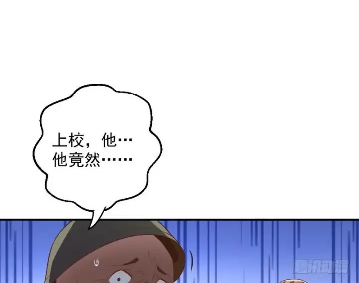 漫画《我为邪帝》杀出重围第89张图