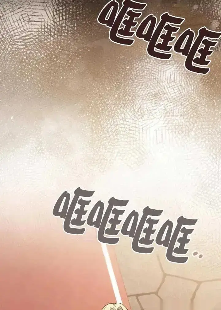 漫画《我心爱的压迫者》第56话第30张图