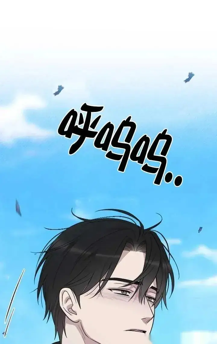 漫画《我心爱的压迫者》第57话第102张图