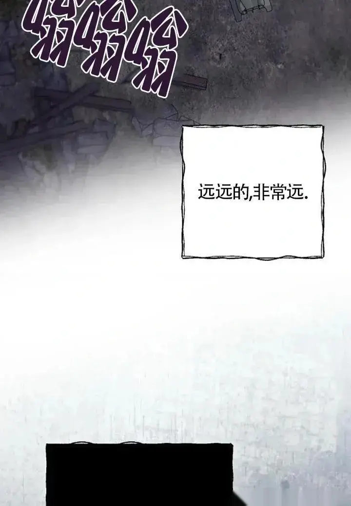 漫画《我心爱的压迫者》第58话第116张图
