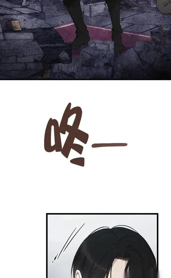 漫画《我心爱的压迫者》第58话第27张图