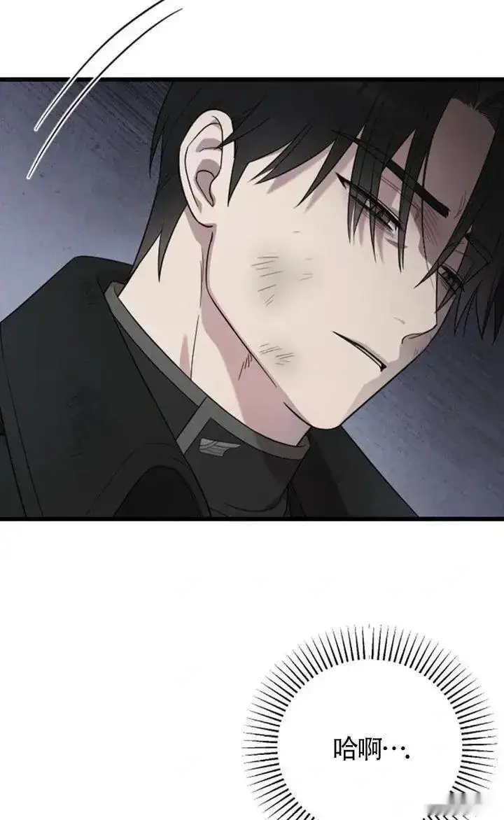 漫画《我心爱的压迫者》第58话第30张图