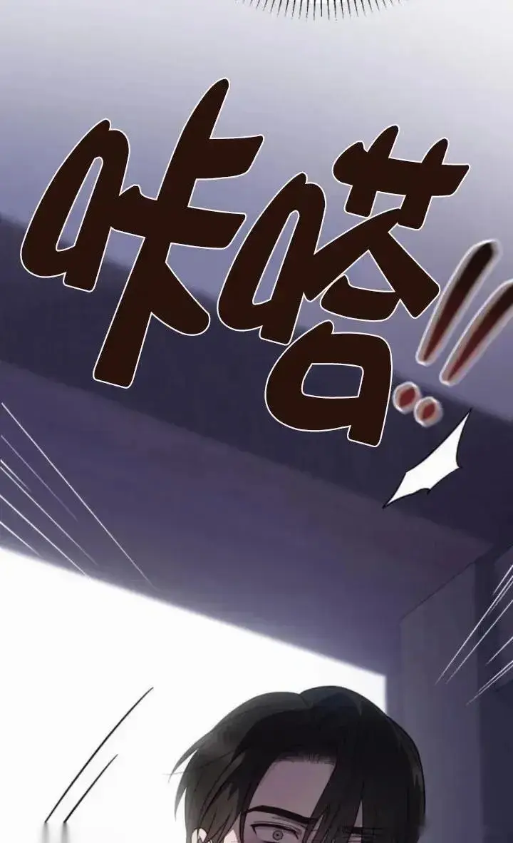漫画《我心爱的压迫者》第59话第107张图