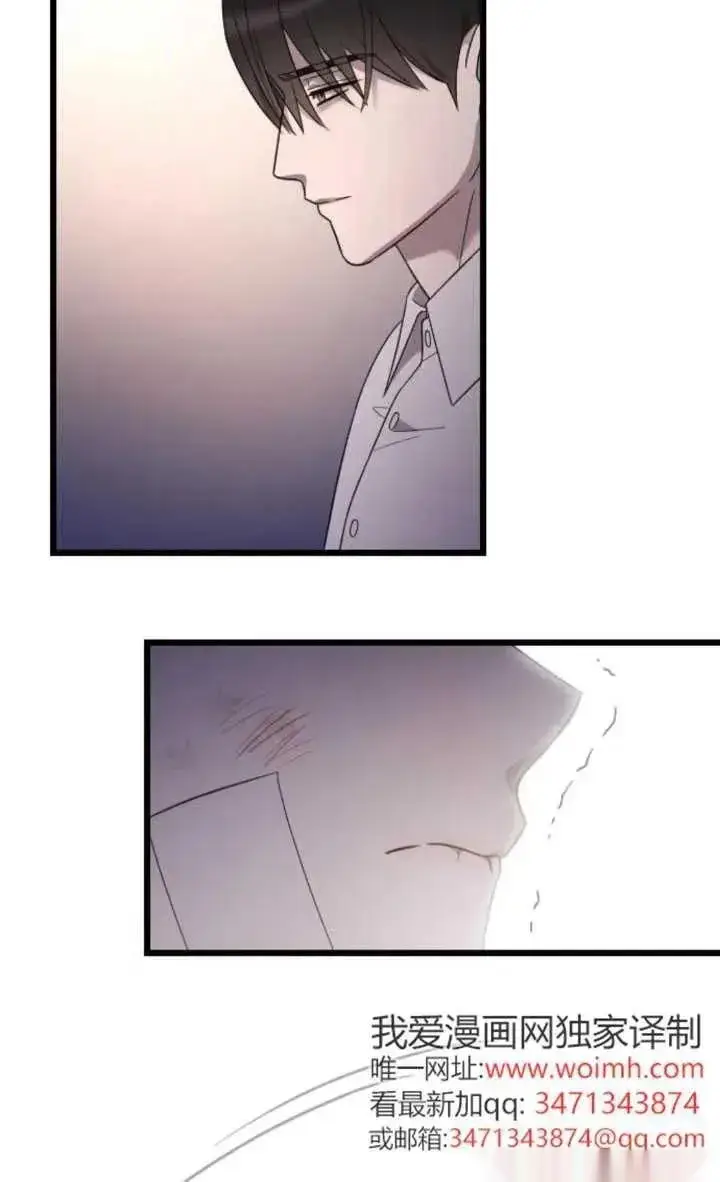 漫画《我心爱的压迫者》第59话第120张图