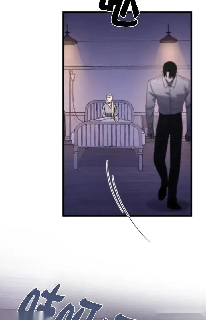 漫画《我心爱的压迫者》第59话第132张图