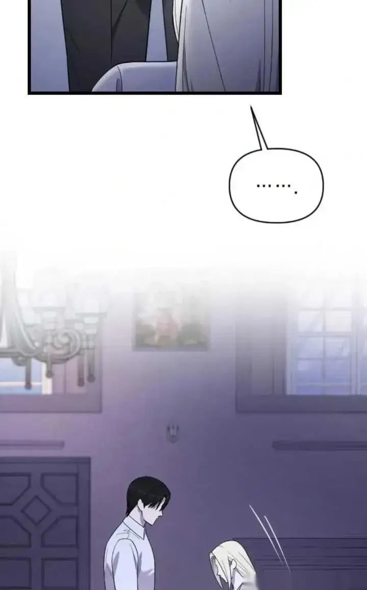 漫画《我心爱的压迫者》第61话第63张图