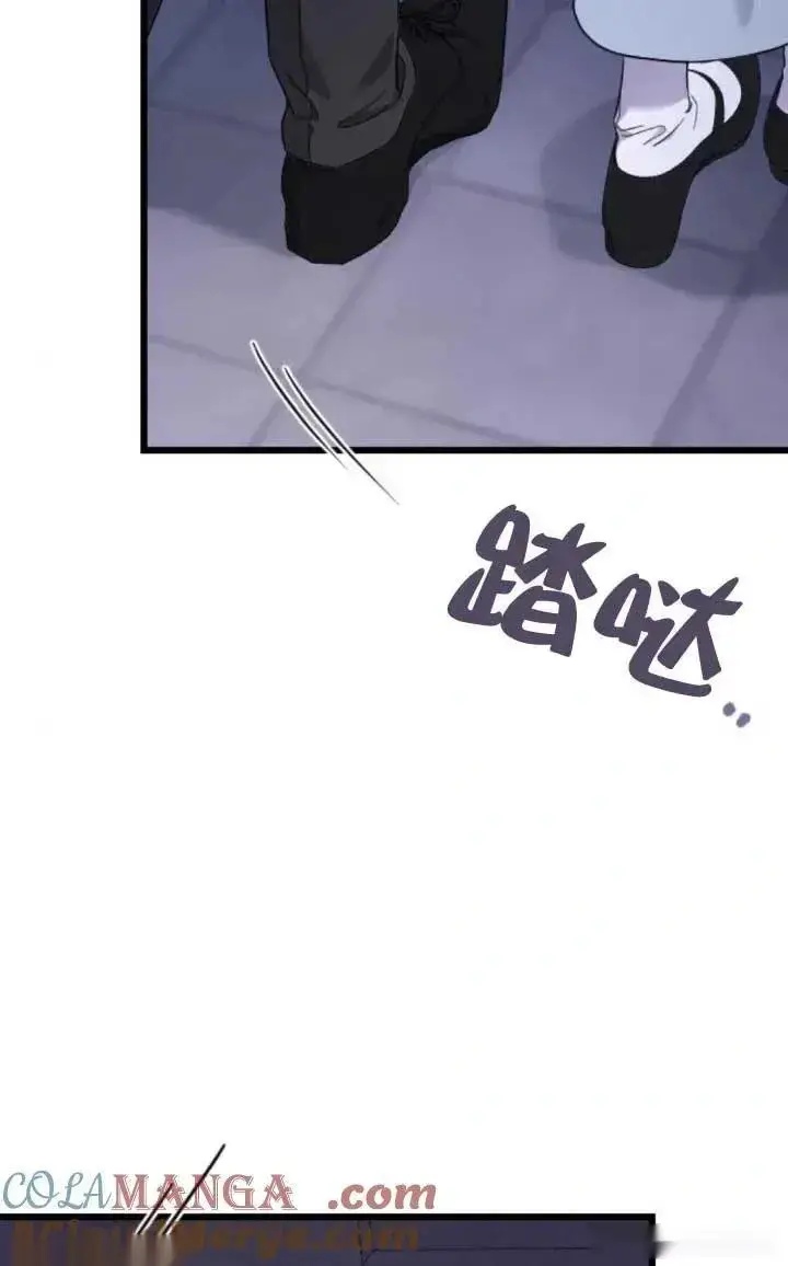 漫画《我心爱的压迫者》第61话第65张图