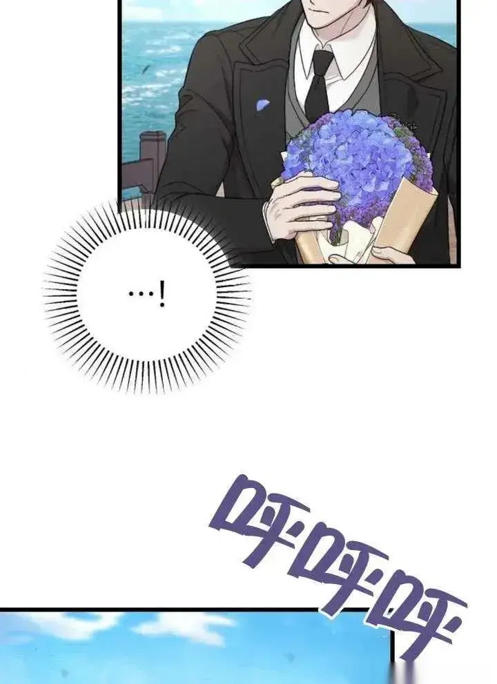 漫画《我心爱的压迫者》第73话第19张图