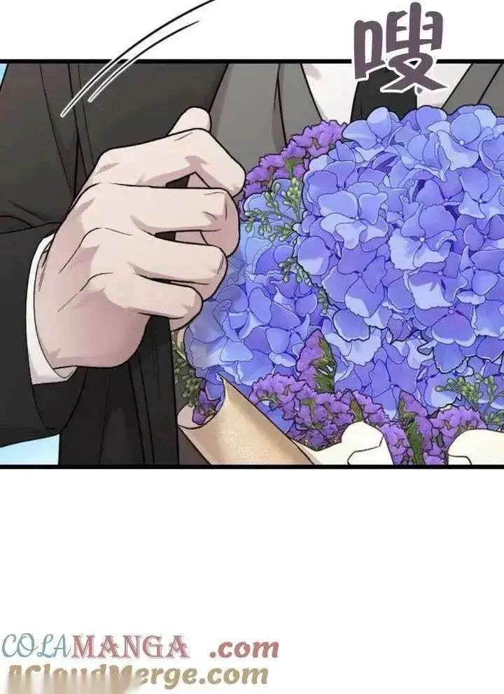 漫画《我心爱的压迫者》第73话第21张图