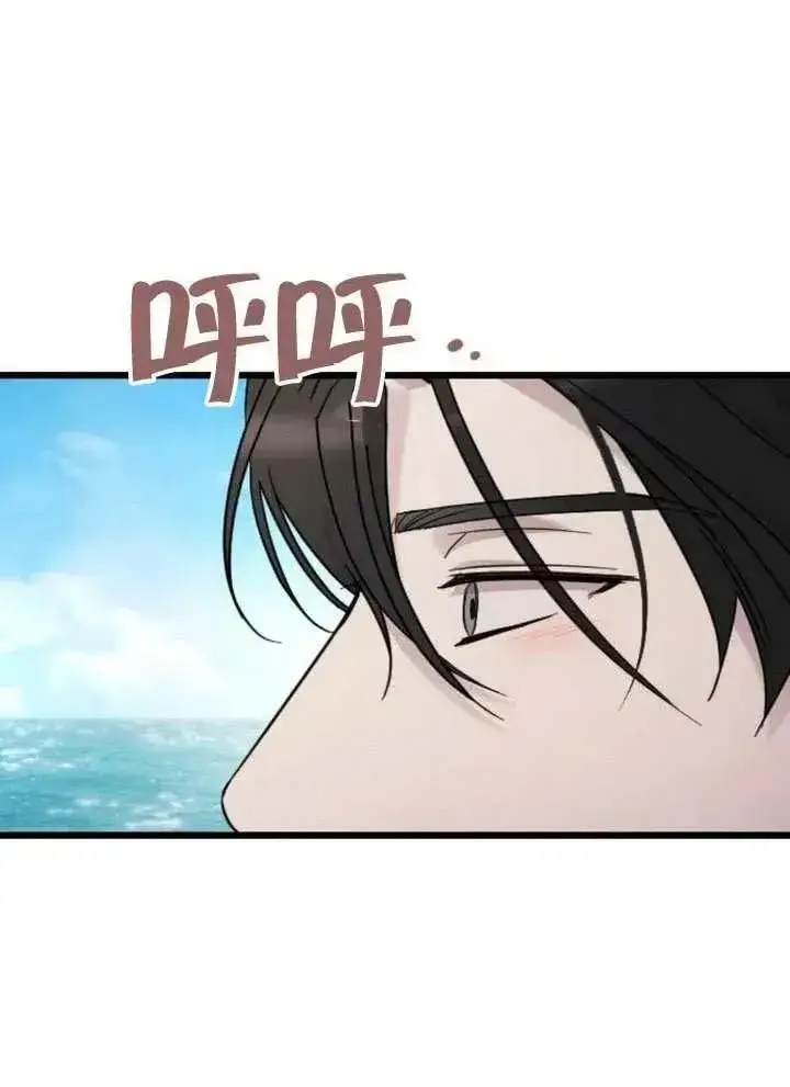 漫画《我心爱的压迫者》第73话第27张图