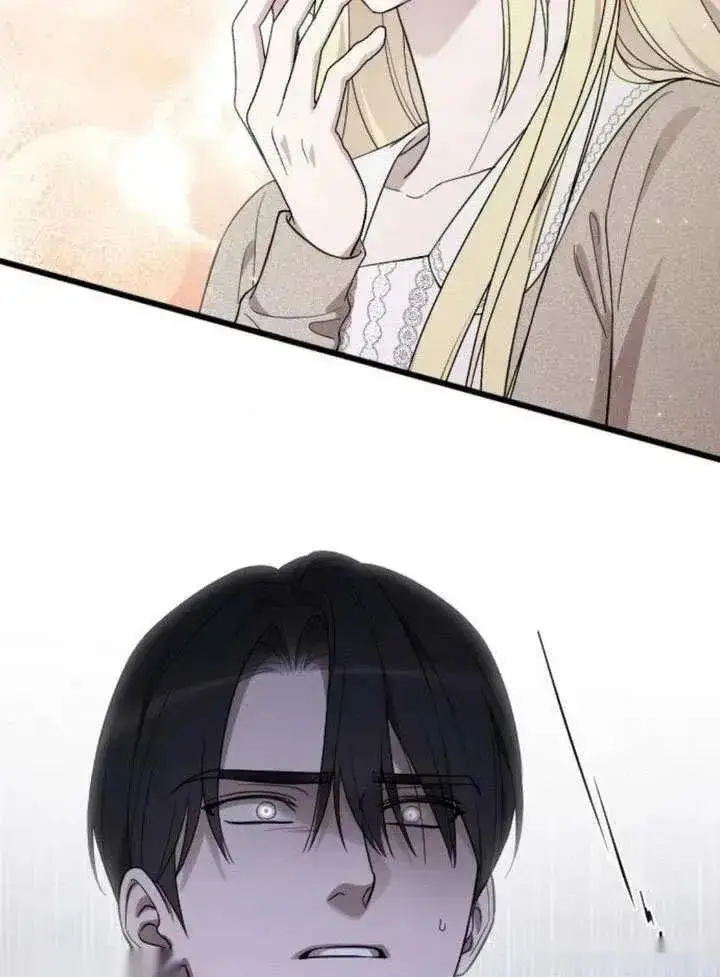 漫画《我心爱的压迫者》第73话第60张图