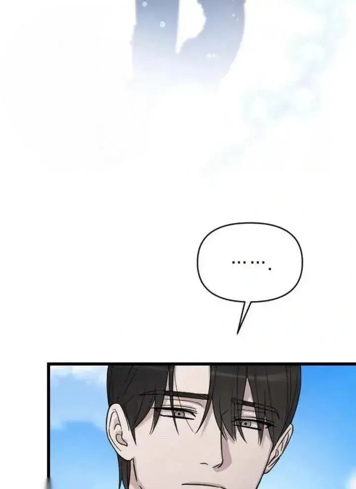 漫画《我心爱的压迫者》第73话第74张图