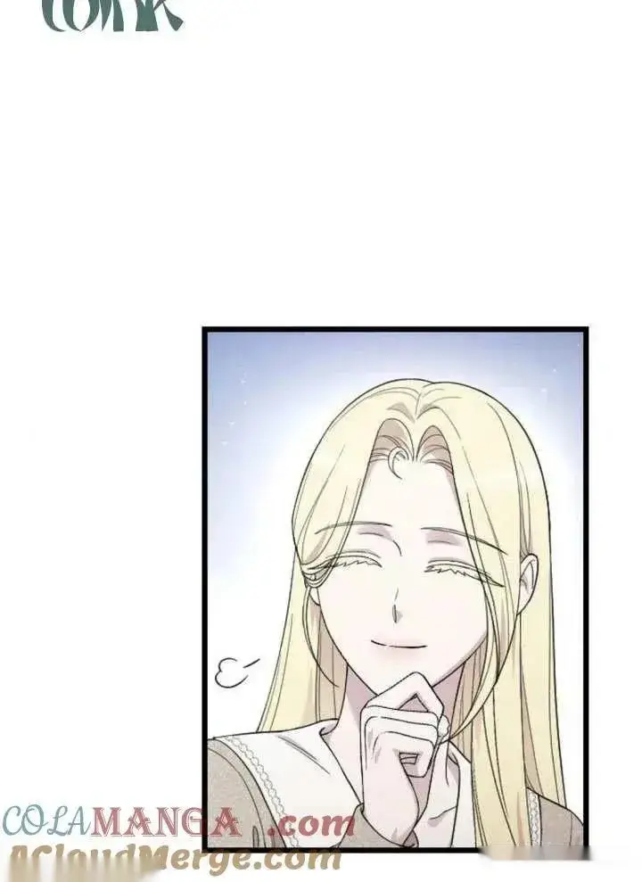 漫画《我心爱的压迫者》第73话第93张图