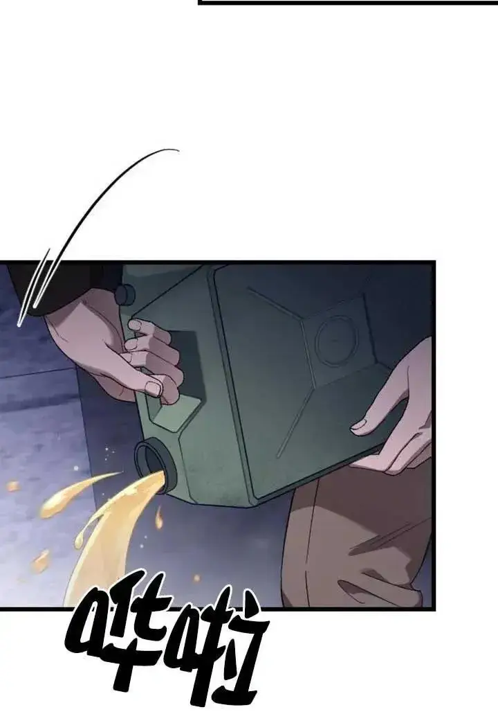 漫画《我心爱的压迫者》第74话第108张图
