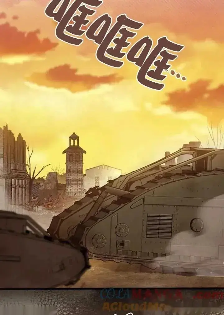 漫画《我心爱的压迫者》第74话第29张图