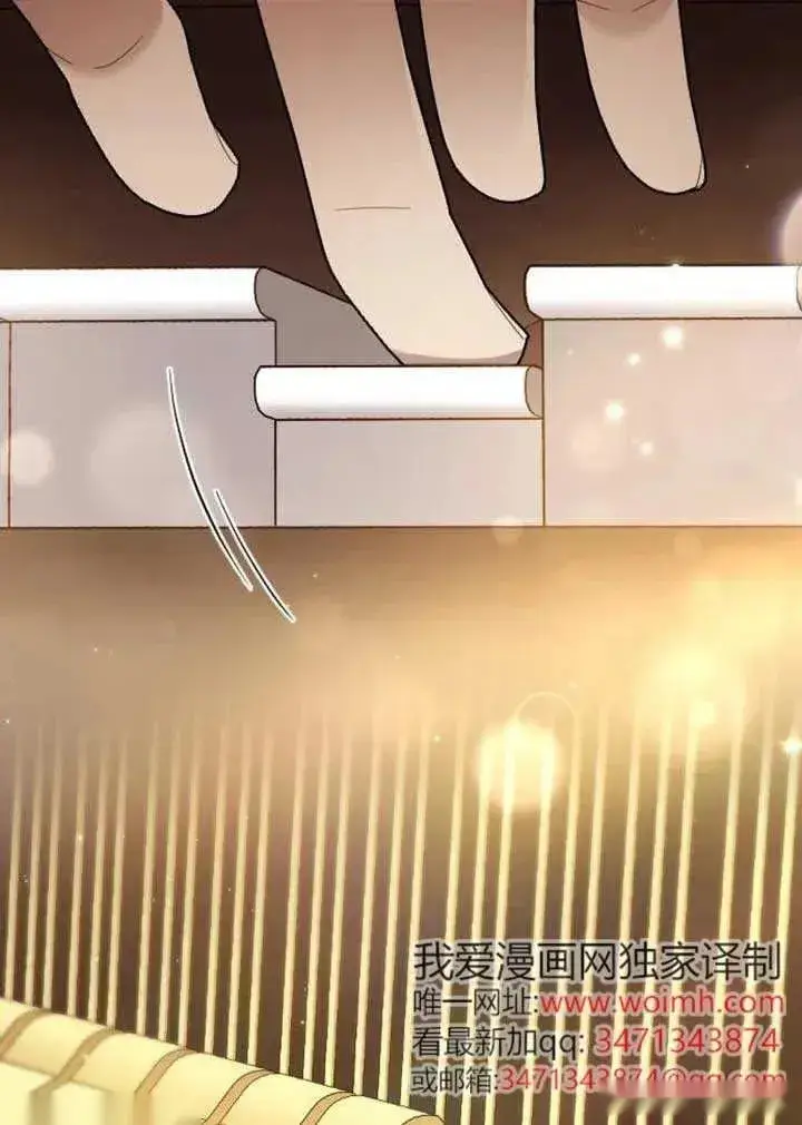 漫画《我心爱的压迫者》第74话第36张图