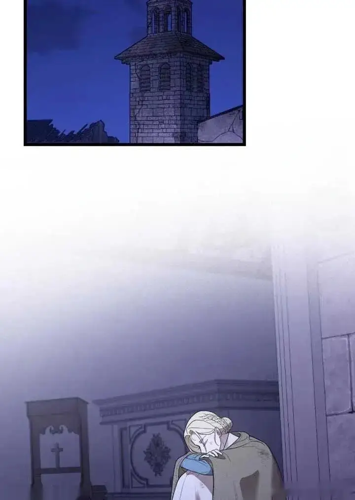 漫画《我心爱的压迫者》第74话第78张图
