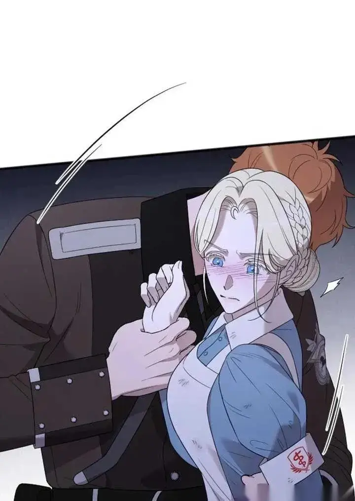 漫画《我心爱的压迫者》第74话第87张图