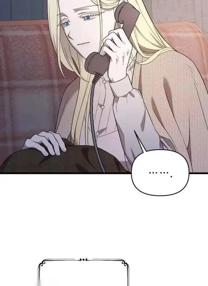 漫画《我心爱的压迫者》第75话第131张图