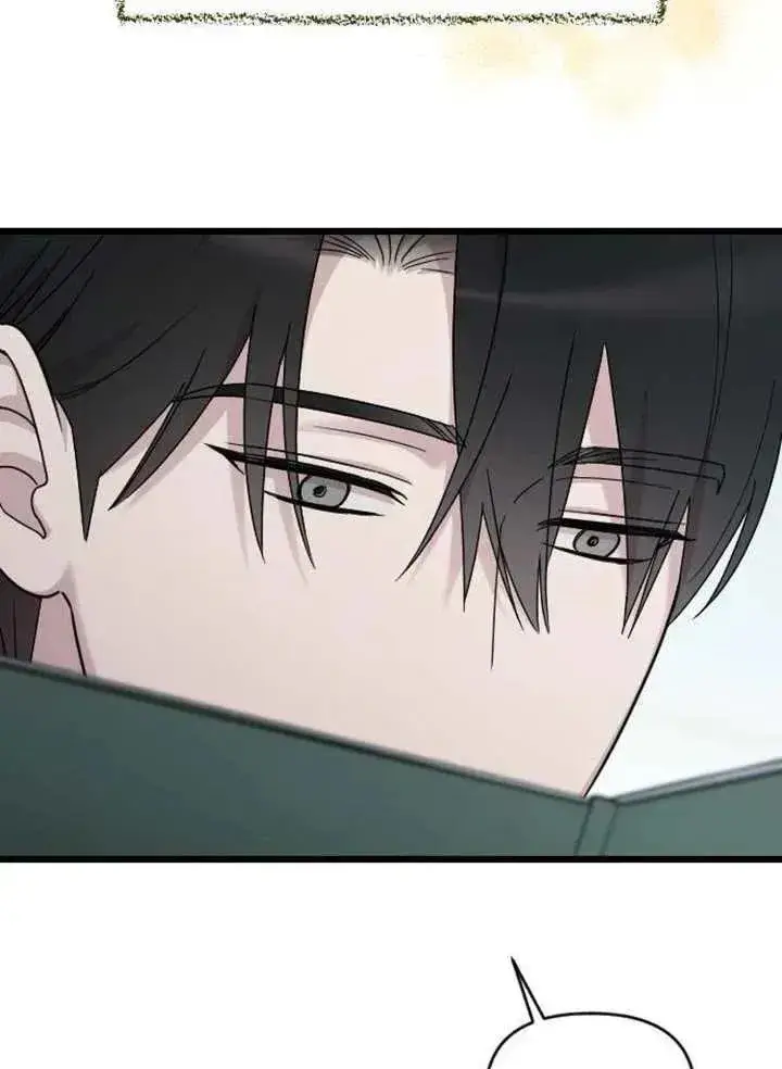 漫画《我心爱的压迫者》第75话第16张图