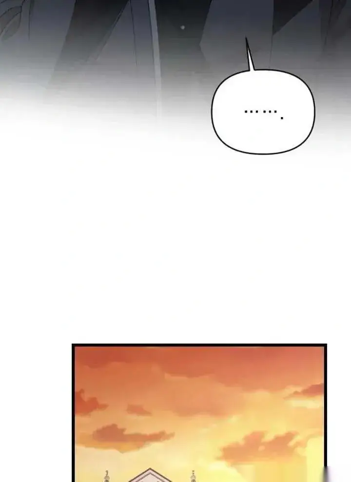 漫画《我心爱的压迫者》第75话第63张图